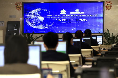 三城一区 ,塑造北京科技创新发展新格局 新京报专栏