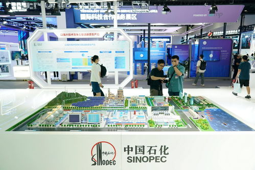 第二十六届中国北京国际科技产业博览会开幕