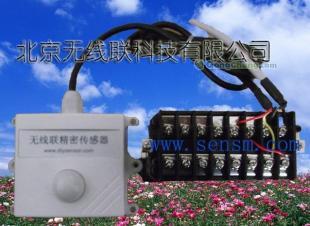 供应有线光照度记录仪,无线光照度记录仪_仪器仪表_世界工厂网中国产品信息库