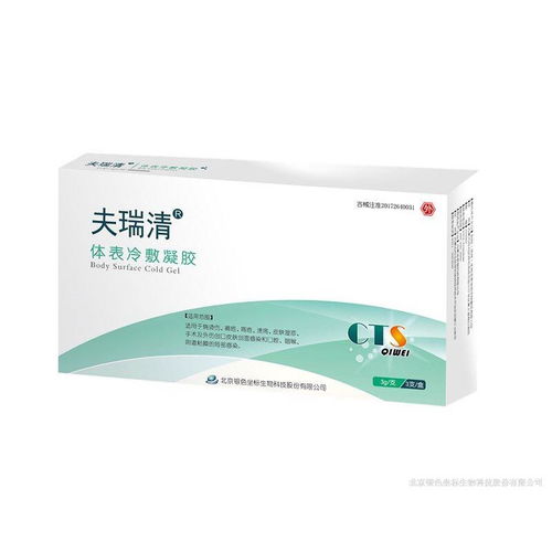 产品中心 七维健康 835301 北京七维健康科技股份公司
