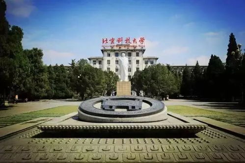 六十六年,你为什么还爱着北科大