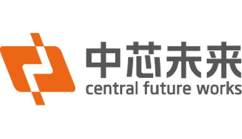 中芯未来 北京 科技