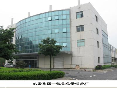 北京凯雷科技开中心 -产品中心