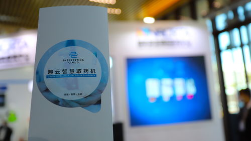 大事件 科大讯飞 北京协和 趣云科技等百家企业齐聚秦皇岛