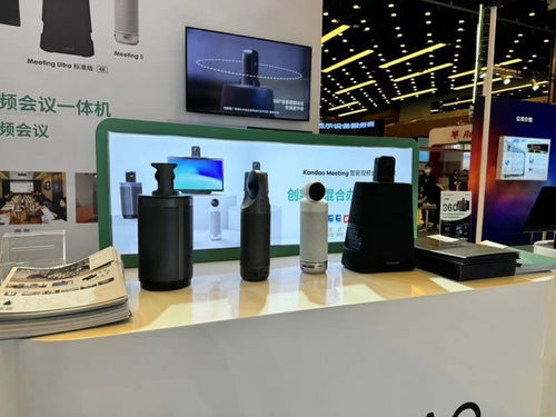 看到科技亮相北京infocomm china 2024 定义智能会议新趋势
