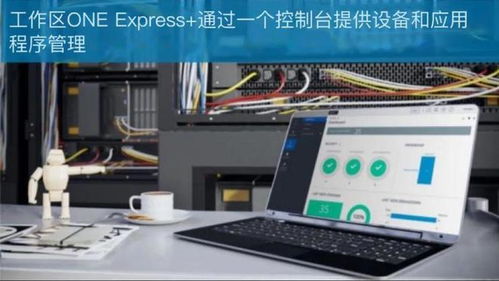 恭喜你,你已进入混合办公新时代