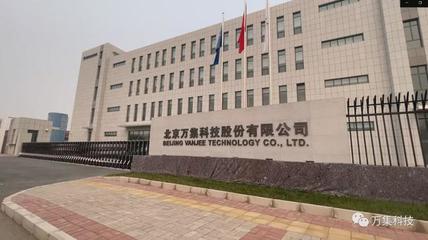 完善产品布局:万集科技发布混合固态128线车规级激光雷达