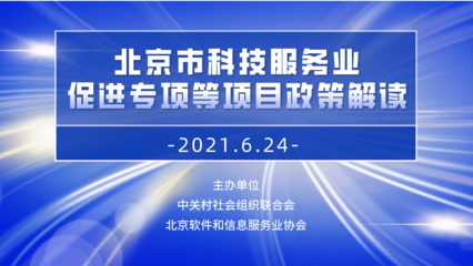 活动回顾