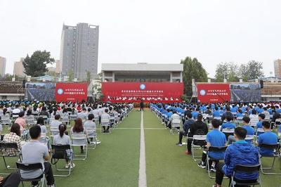 北京信息科技大学举行2020级新生开学典礼