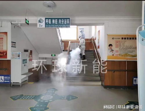 环球新能防疫消杀安全长效防疫,为社会提供好消杀服务