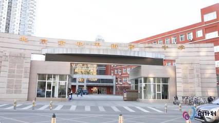 2018北京市“创计划”赛后专访--北京市和平街第一中学篇